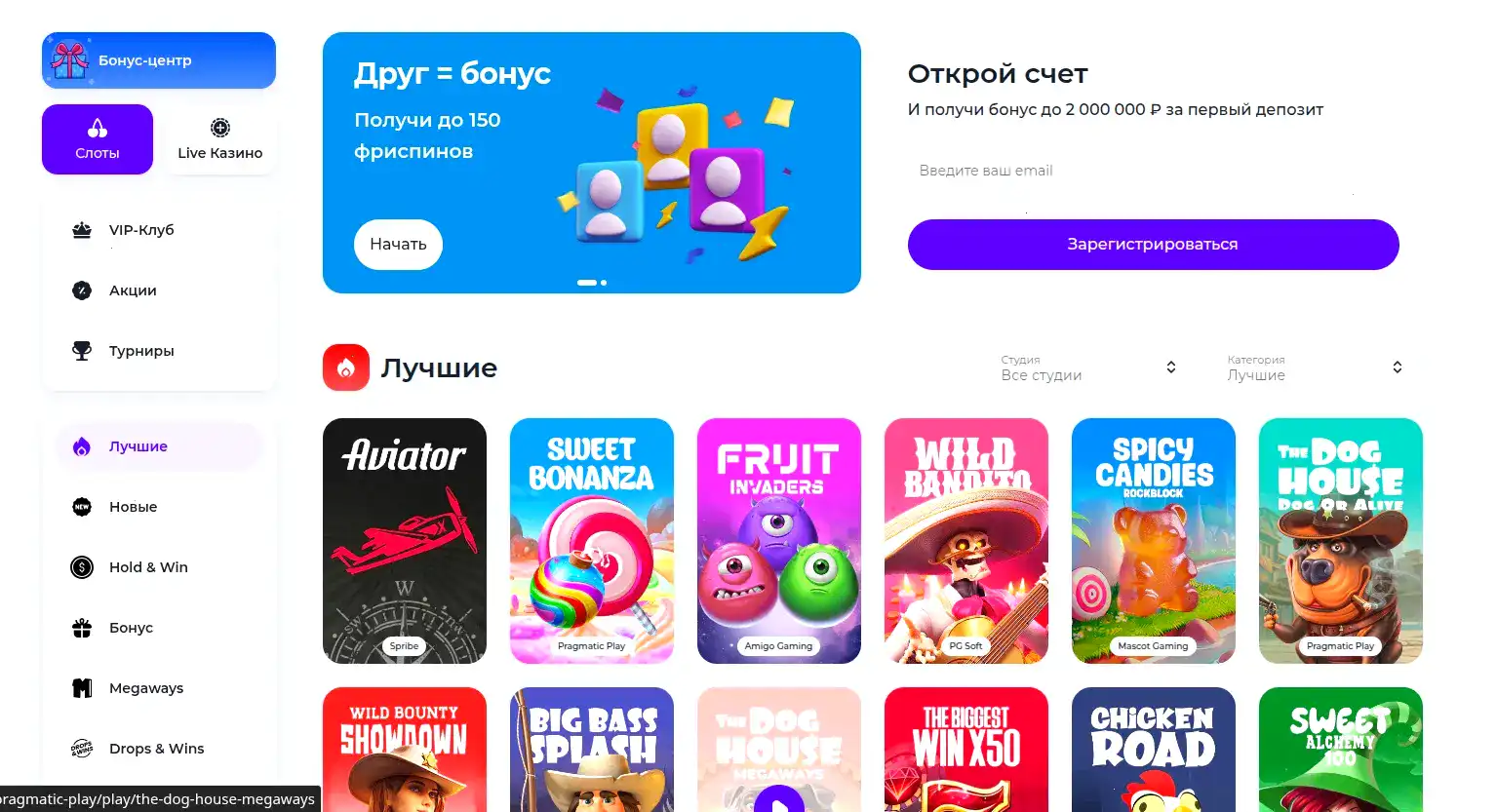 Бонусы Leebet casino